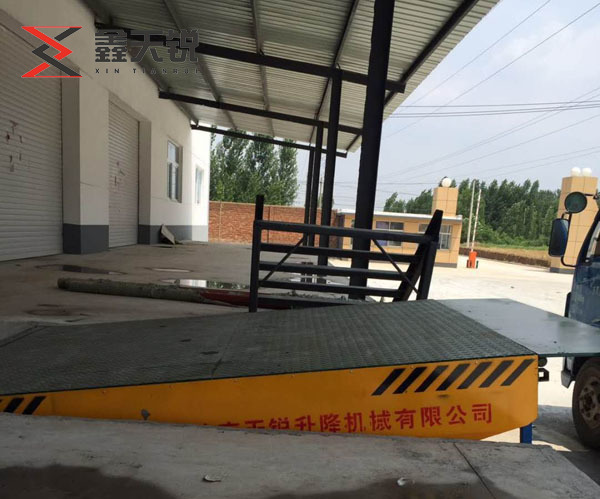定安固定式登车桥
